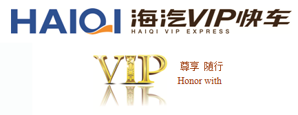 15vip太阳集团VIP快车.png