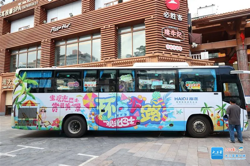 三亚至陵水、乐东、东方环岛旅游观光巴士正式开通.jpg 三亚至陵水、乐东、东方环岛旅游观光巴士正式开通.jpg